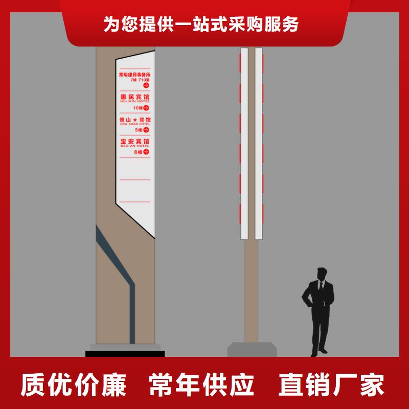 城乡精神堡垒标识牌值得信赖优选厂家