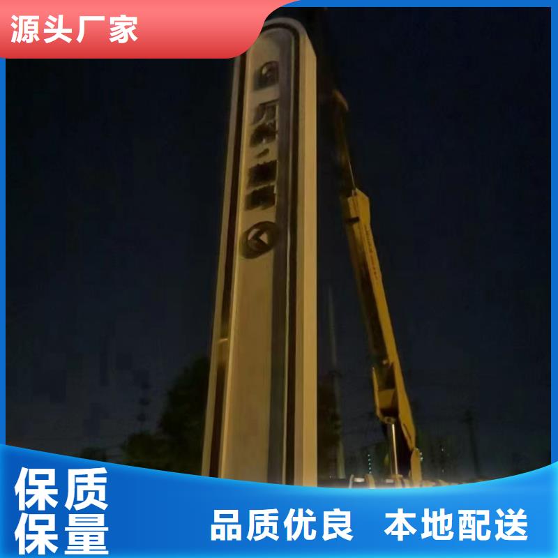 公园异形精神堡垒定制发光精神堡垒货源充足满足客户所需