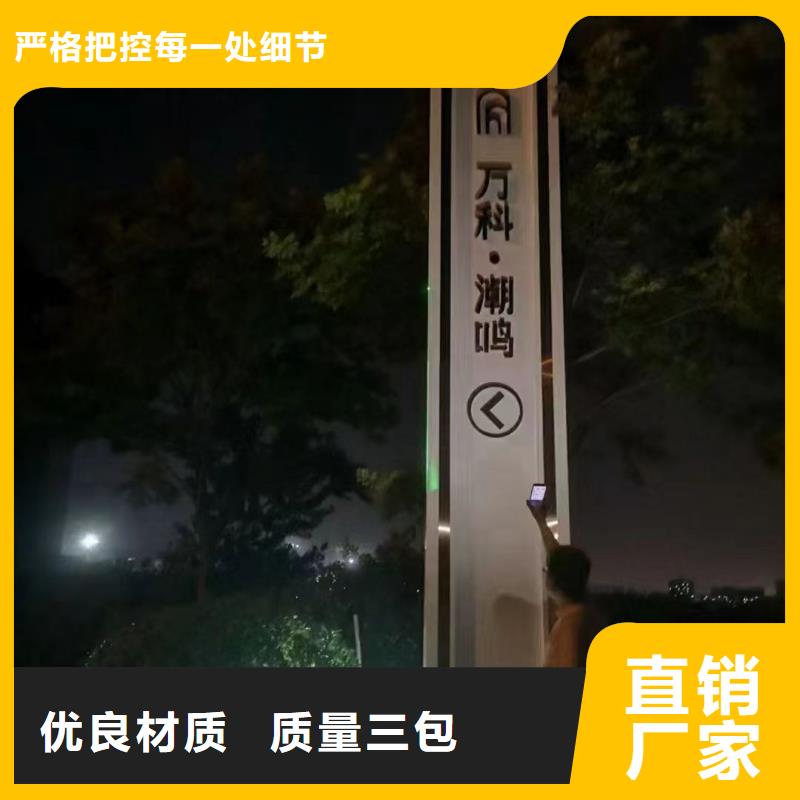 企业精神堡垒信赖匠心制造