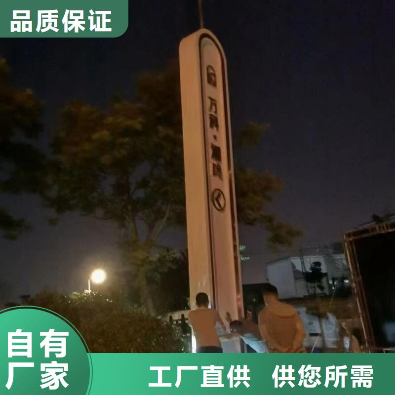 小区精神堡垒雕塑按需定制产地批发