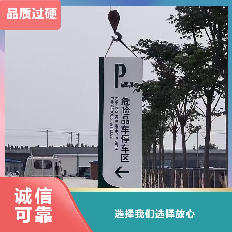 公园精神堡垒字质量保证同城货源