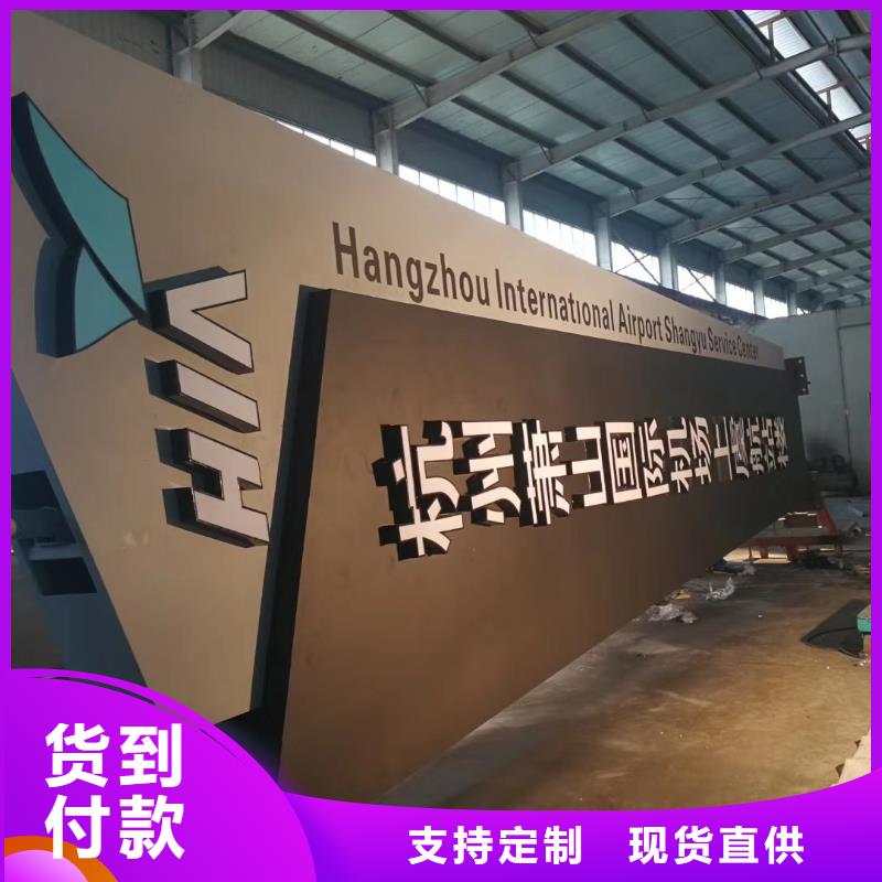 小区楼盘精神堡垒售后无忧专注细节更放心
