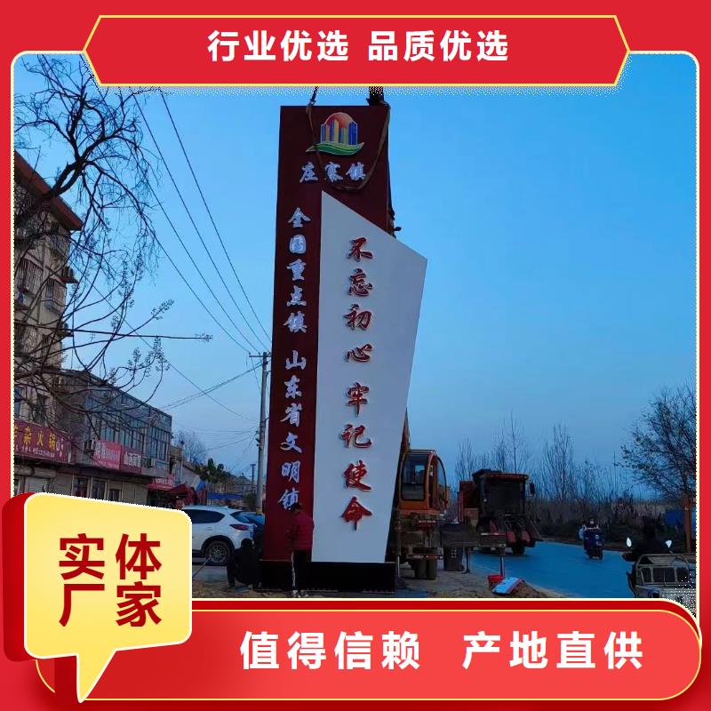 路口指引精神堡垒质量可靠同城厂家