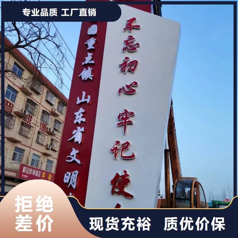 乡镇精神堡垒雕塑欢迎来电免费安装