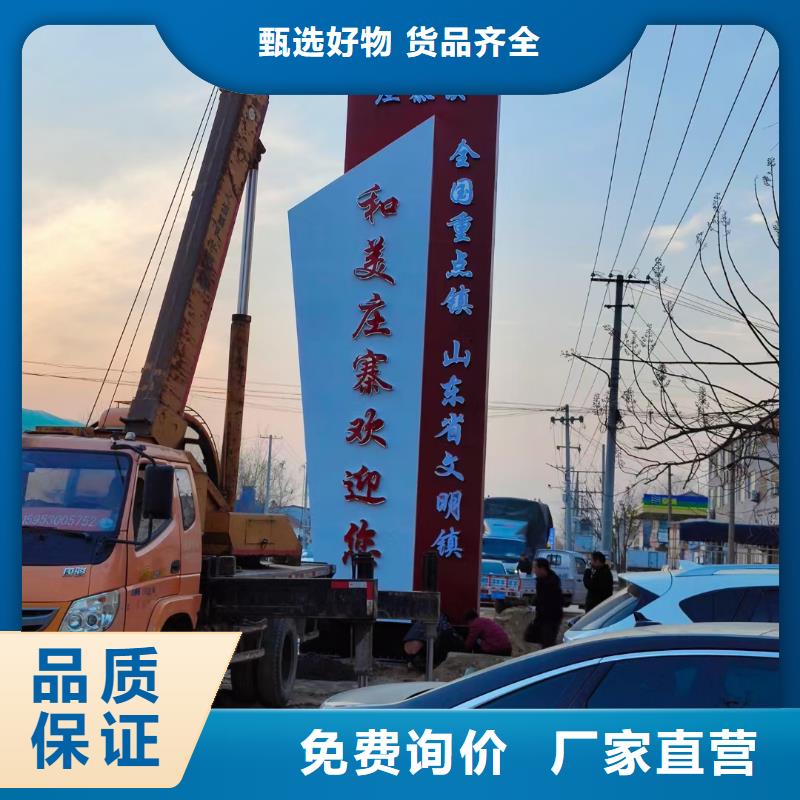 停车场精神堡垒售后无忧您身边的厂家