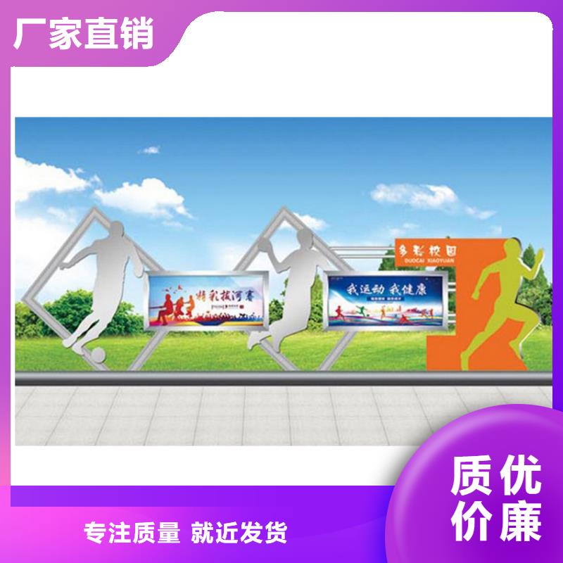 白沙县异形宣传栏灯箱终身质保定制销售售后为一体