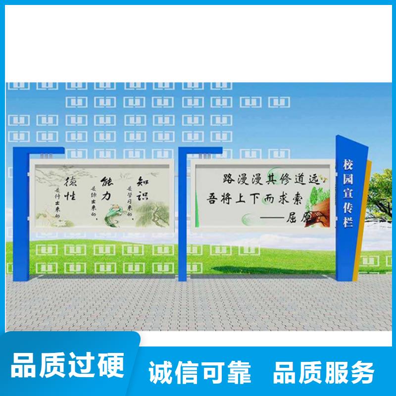 学校宣传栏灯箱为您服务本地公司