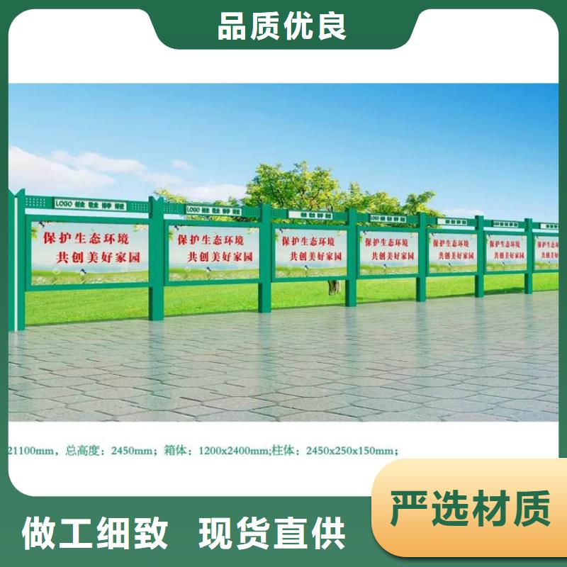 景区宣传栏灯箱诚信企业厂家十分靠谱