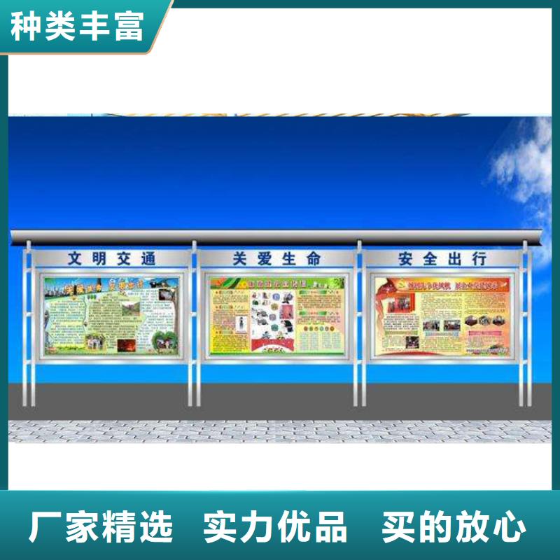 异形宣传栏灯箱来样定制选择我们没错