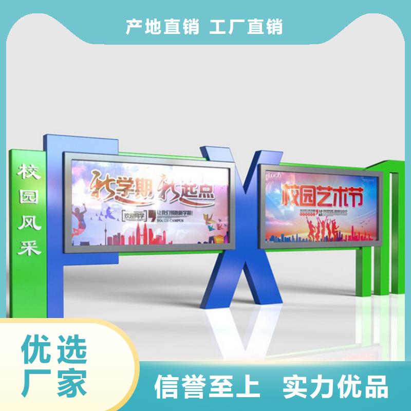 展架宣传栏灯箱服务为先本地货源