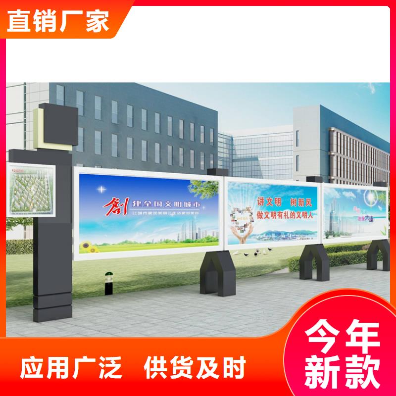 党建宣传栏灯箱质优价廉严格把控质量