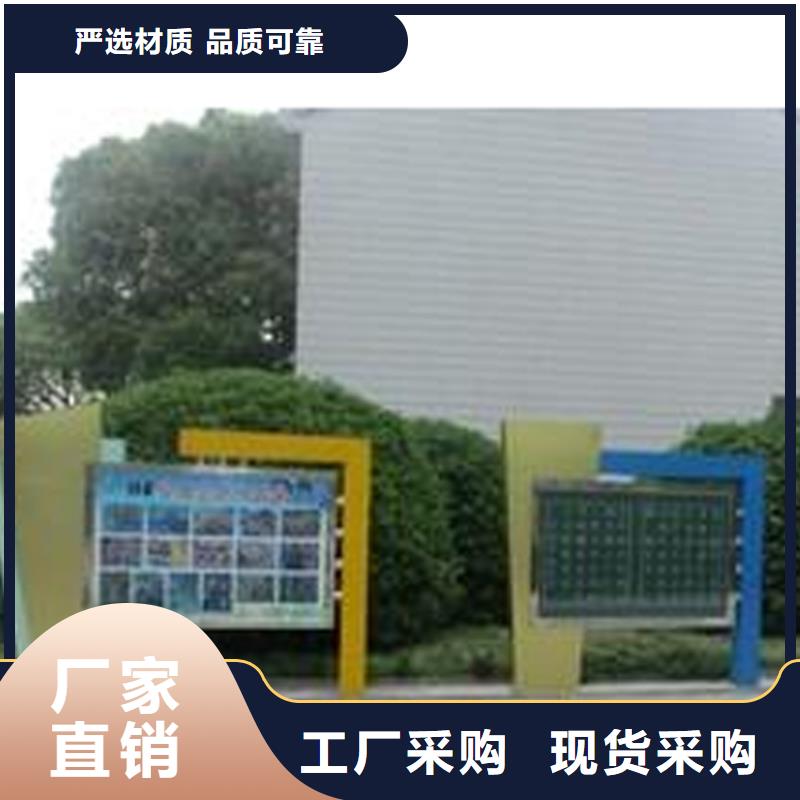 小区宣传栏灯箱价格实惠有口皆碑