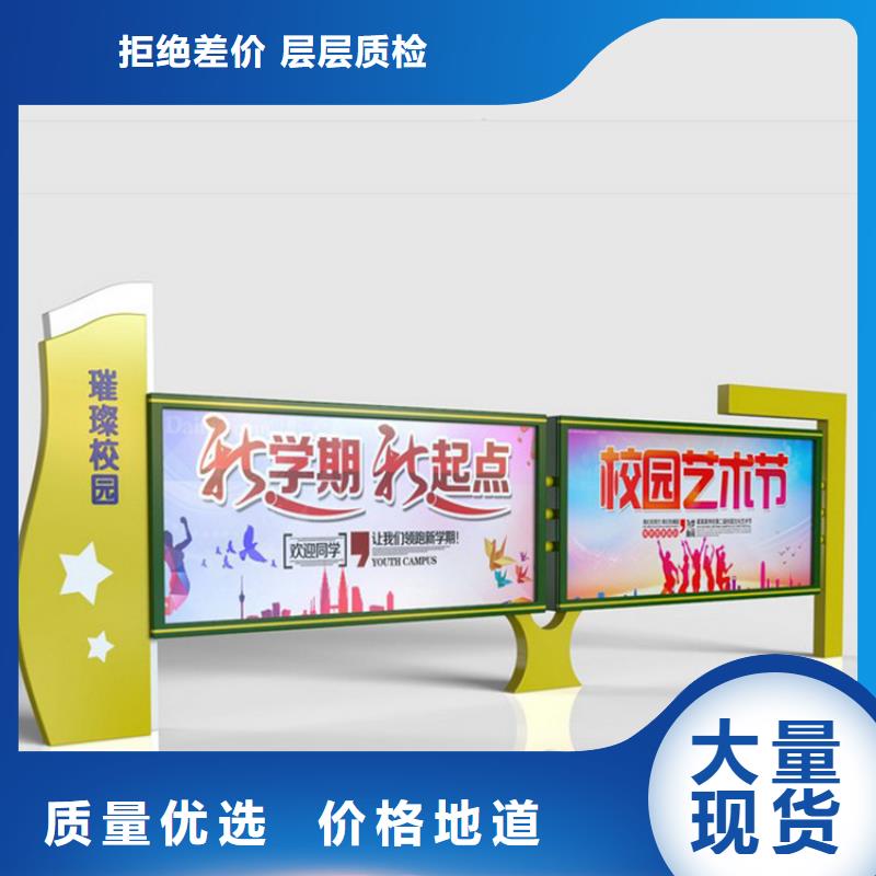 公园宣传栏灯箱来图定制严格把关质量放心