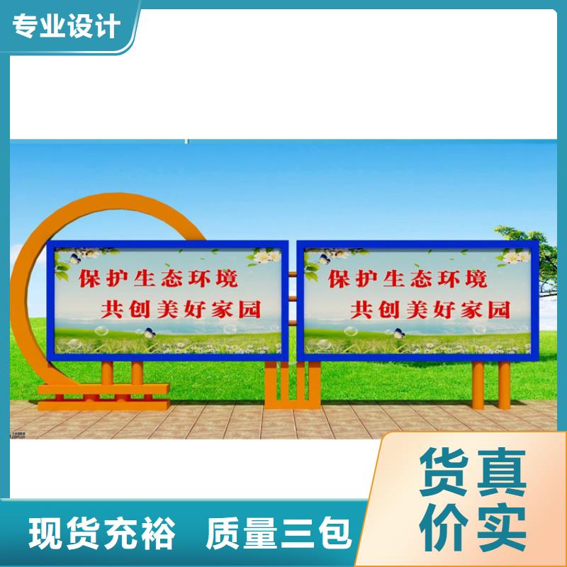 党务宣传栏灯箱发货及时本地经销商
