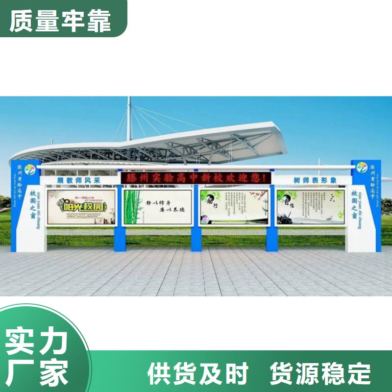 学校宣传栏灯箱放心选择当地生产商