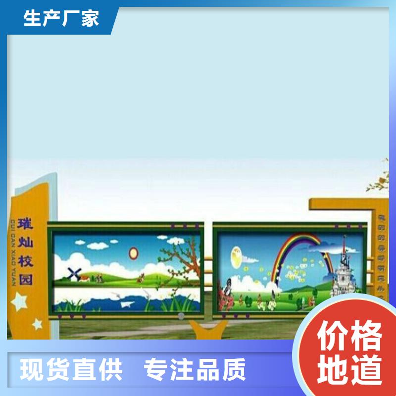 景区小区宣传栏灯箱价格实惠厂家货源稳定