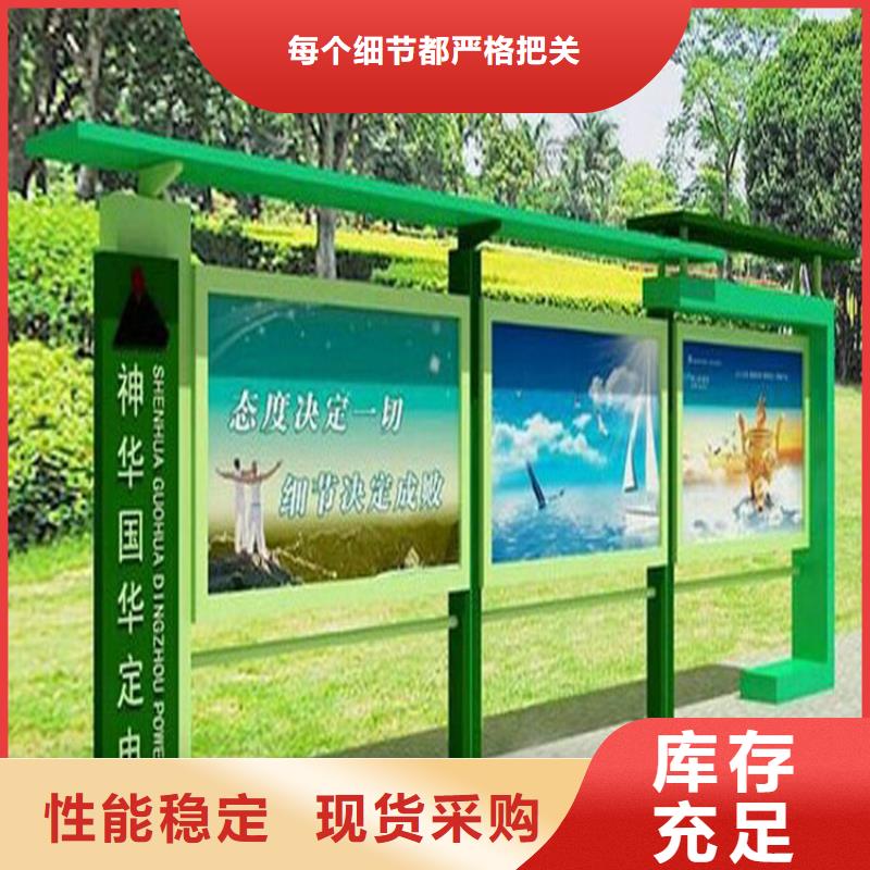 乡村宣传栏灯箱质保一年厂家现货供应