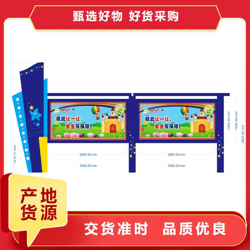 校园宣传栏灯箱价格合理质量为本