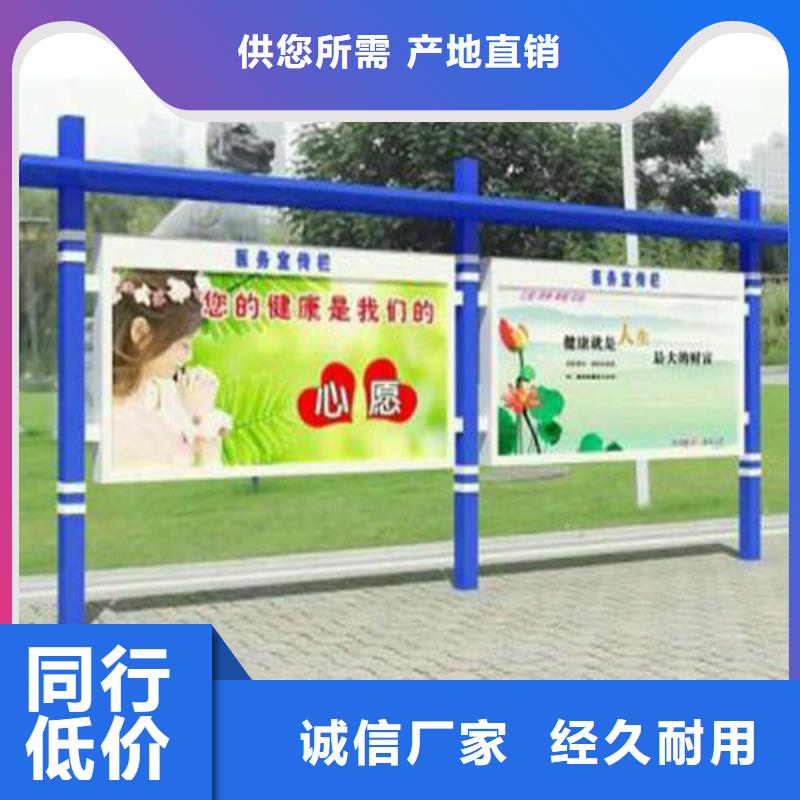 宣传栏灯箱设计按需定制海量货源