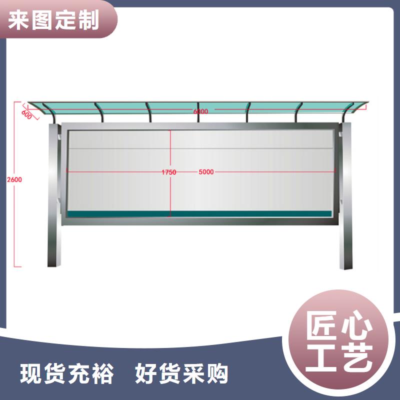 社区宣传栏灯箱生产基地畅销本地
