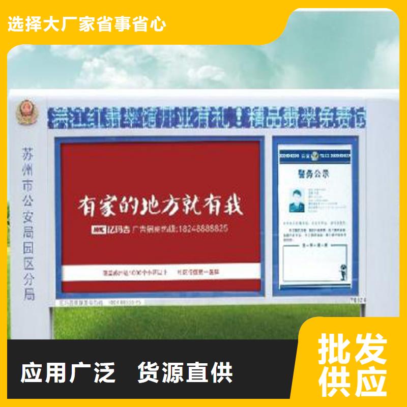 服务区宣传栏灯箱实力厂家同城厂家