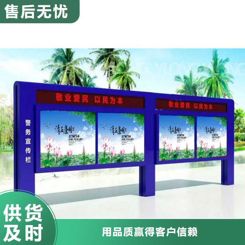 校园宣传栏灯箱价格合理研发生产销售