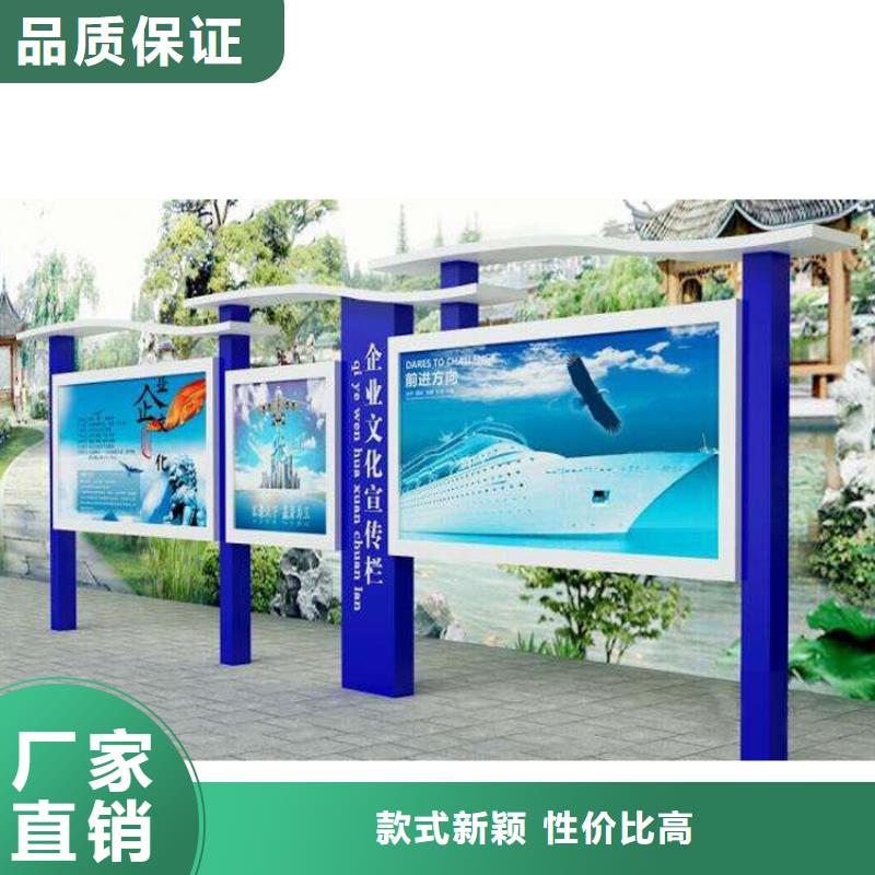公园宣传栏灯箱实力老厂质量好