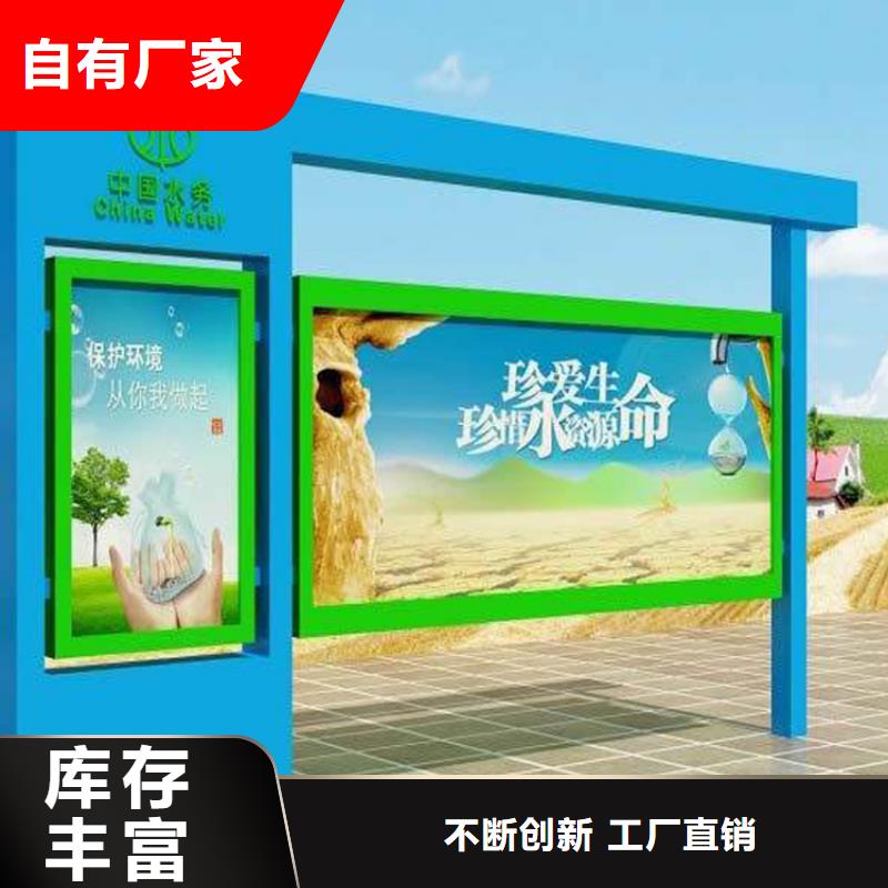 太阳能滚动宣传栏灯箱
壁挂式宣传栏灯箱
落地式宣传栏灯箱
厂区宣传栏灯箱
学校文化宣传栏灯箱
小区公告宣传栏灯箱
社区宣传栏灯箱
街道宣传栏灯箱
巷口宣传栏灯箱价格行情当地生产厂家