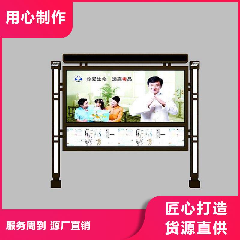 景区宣传栏灯箱优惠多同城供应商