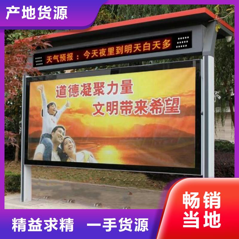 消防宣传栏灯箱信赖同城制造商