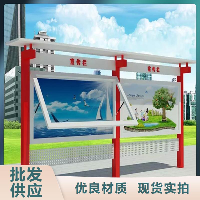 乡镇宣传栏灯箱厂家直供自有厂家