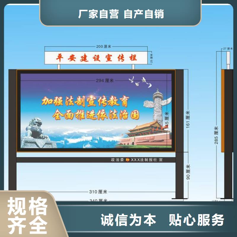 社区宣传栏灯箱全国发货同城制造商