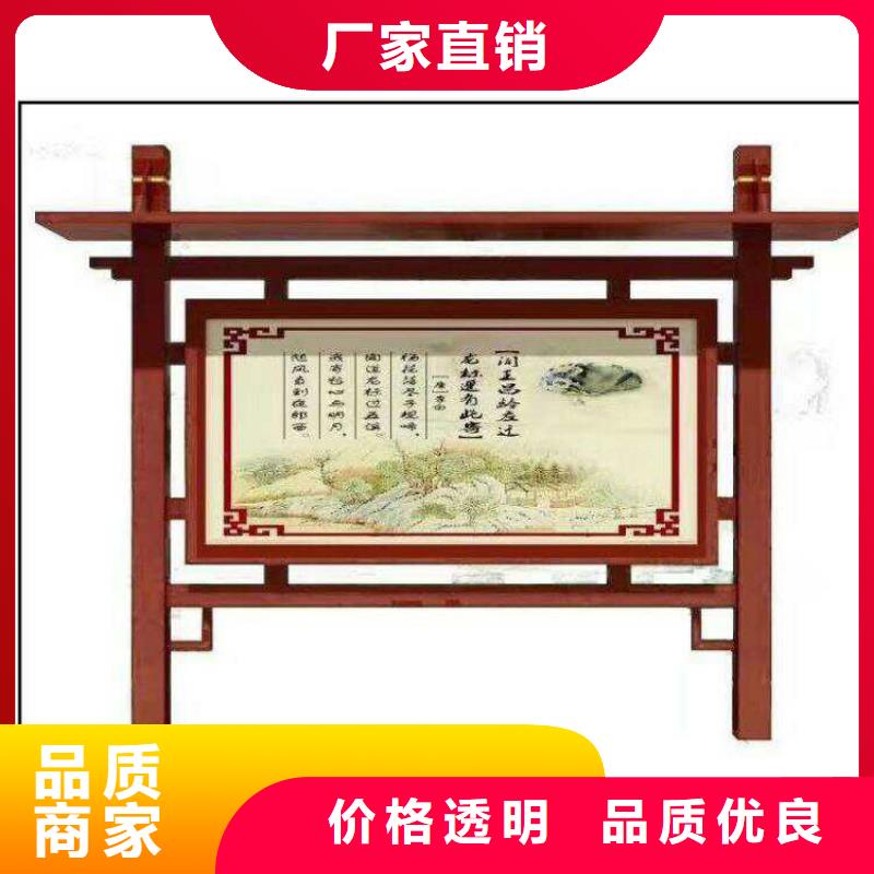 户外宣传栏公告栏诚信企业工厂直销