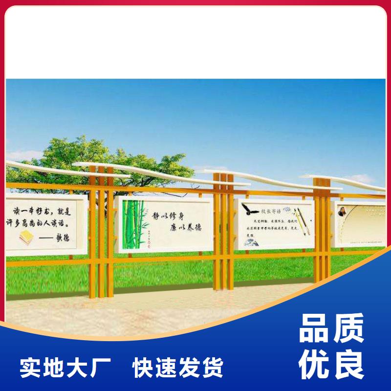公园宣传栏灯箱实力雄厚真实拍摄品质可靠