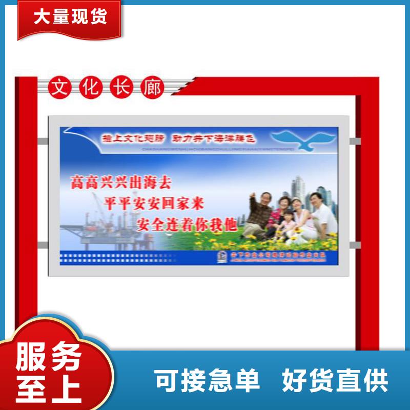 景区宣传栏灯箱量大从优优质材料厂家直销