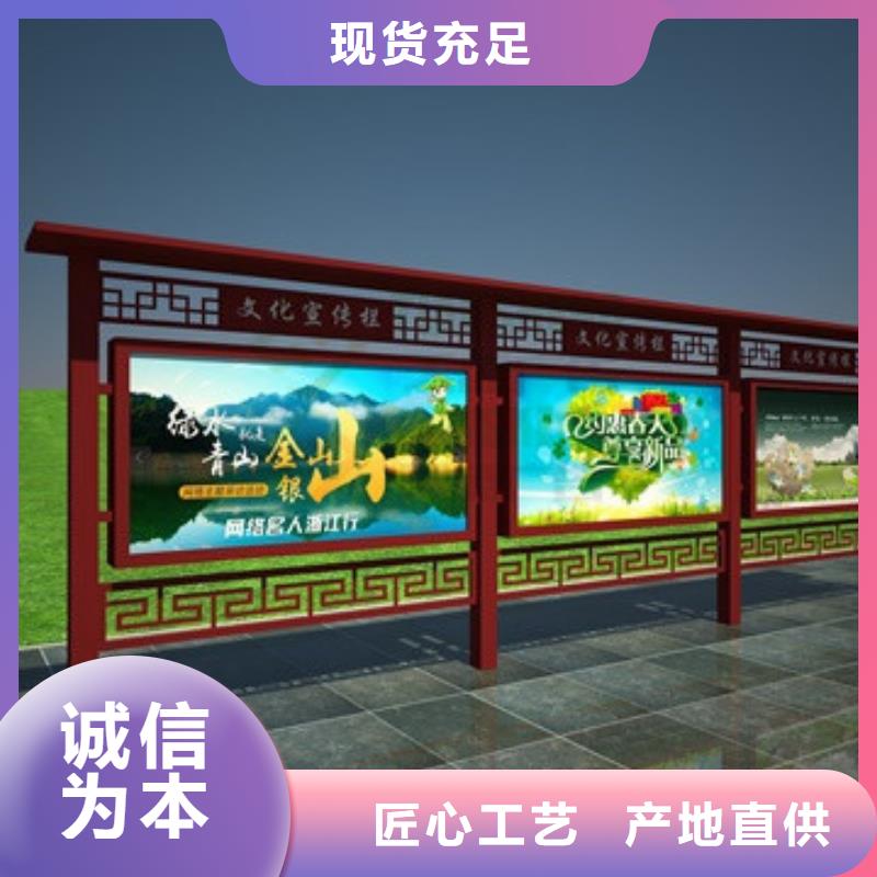太阳能发光宣传栏灯箱订制本地公司