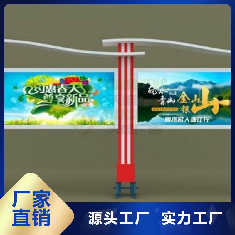 多功能可定制宣传栏灯箱
户外宣传栏灯箱
不锈钢宣传栏灯箱
太阳能宣传栏灯箱
发光宣传栏灯箱
垃圾分类宣传栏灯箱
户外防锈液压宣传栏灯箱
校园宣传栏灯箱定制
文化长廊宣传栏灯箱
核心价值观宣传栏灯箱售后无忧厂家