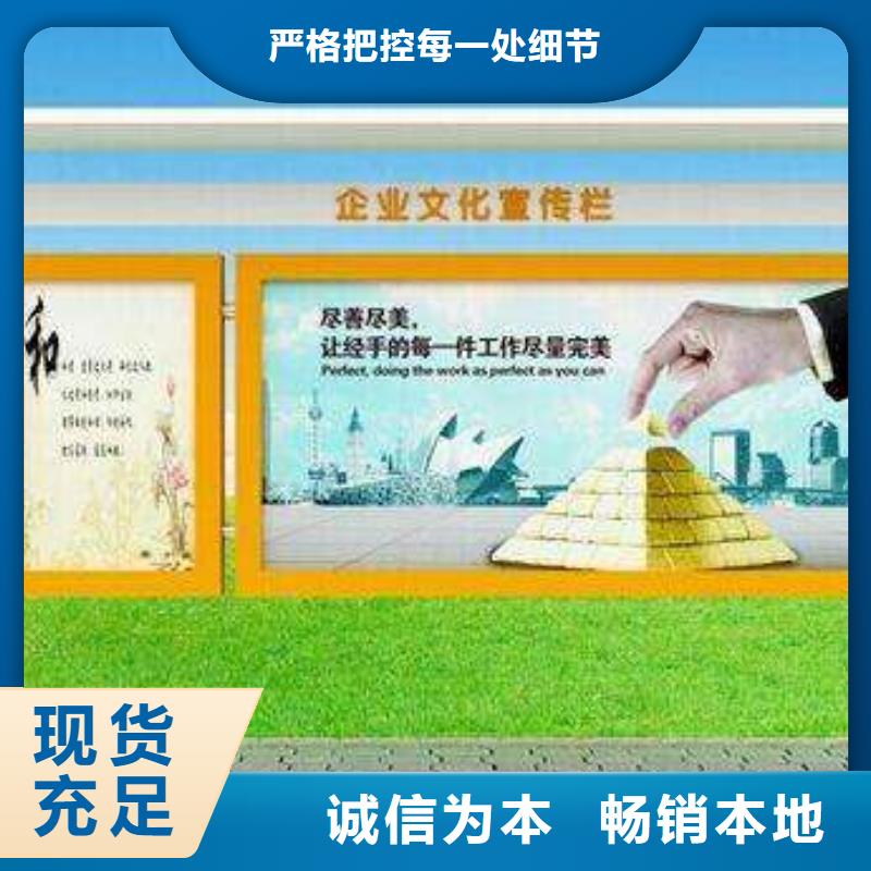企业宣传栏灯箱欢迎电询同城经销商