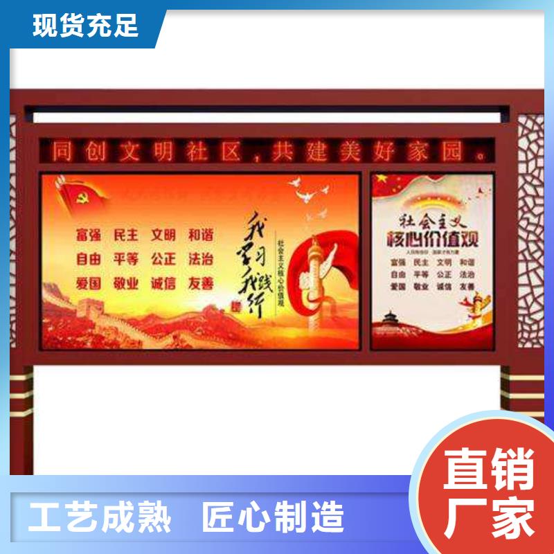 公告栏宣传栏灯箱价格合理性能稳定