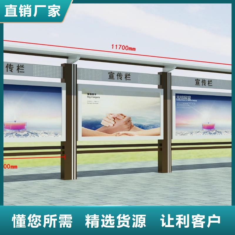 乡村宣传栏灯箱信赖本地生产厂家