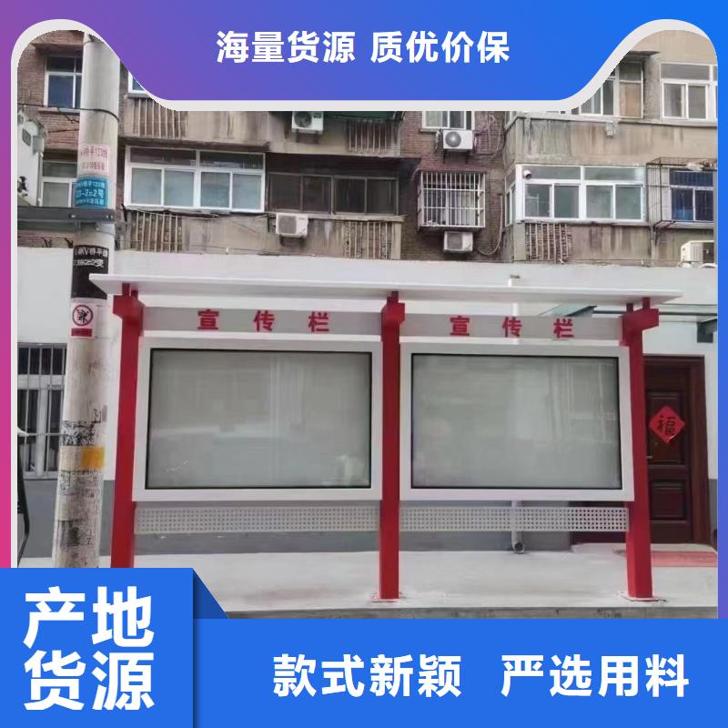 党建宣传栏灯箱来图定制商家