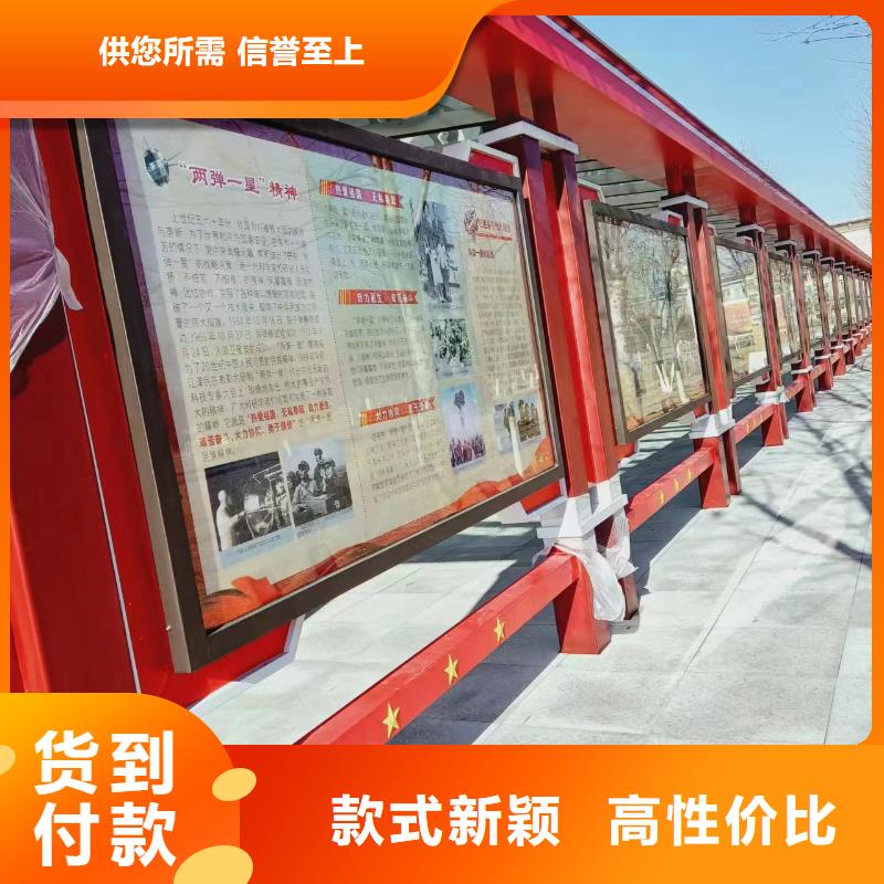垃圾分类宣传栏厂家本地生产厂家