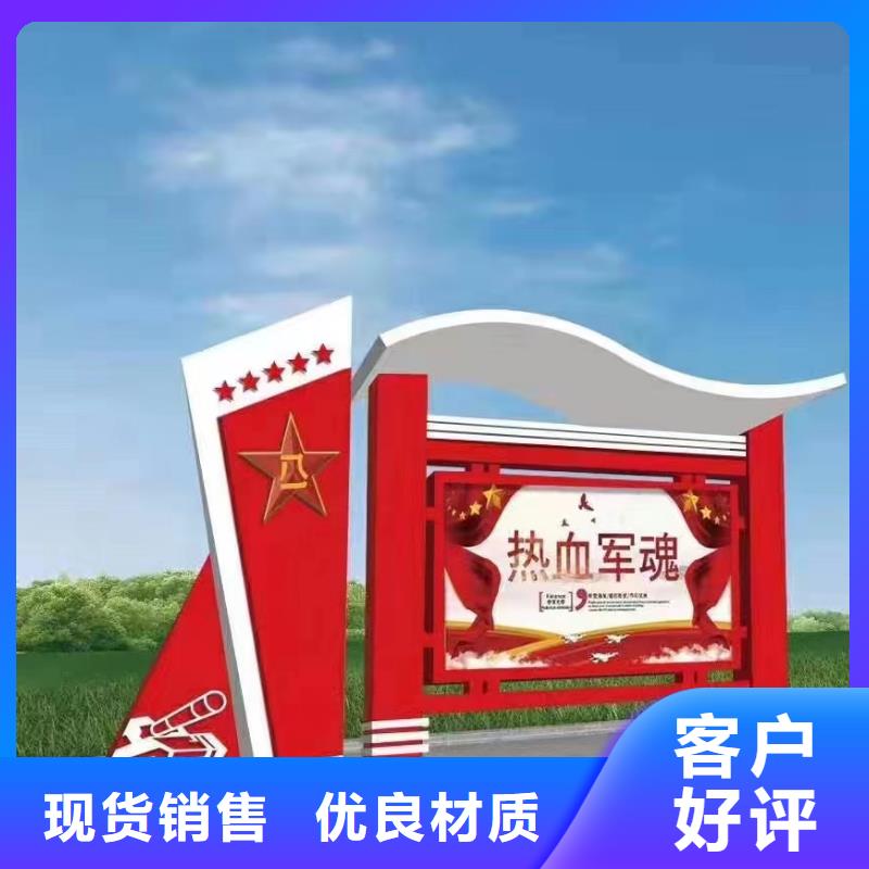 多功能可定制宣传栏灯箱
户外宣传栏灯箱
不锈钢宣传栏灯箱
太阳能宣传栏灯箱
发光宣传栏灯箱
垃圾分类宣传栏灯箱
户外防锈液压宣传栏灯箱
校园宣传栏灯箱定制
文化长廊宣传栏灯箱
核心价值观宣传栏灯箱
太阳能滚动宣传栏灯箱
壁挂式宣传栏灯箱
落地式宣传栏灯箱
厂区宣传栏灯箱
学校文化宣传栏灯箱
小区公告宣传栏灯箱
社区宣传栏灯箱
街道宣传栏灯箱
巷口宣传栏灯箱按需定制本地制造商