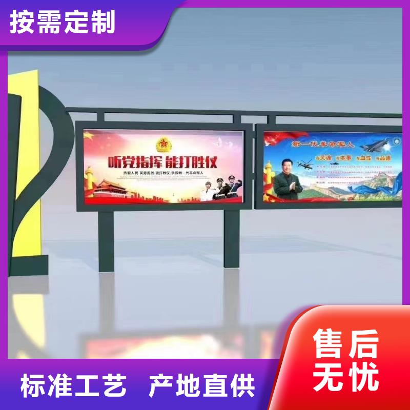 景区宣传栏灯箱直销价格种类丰富