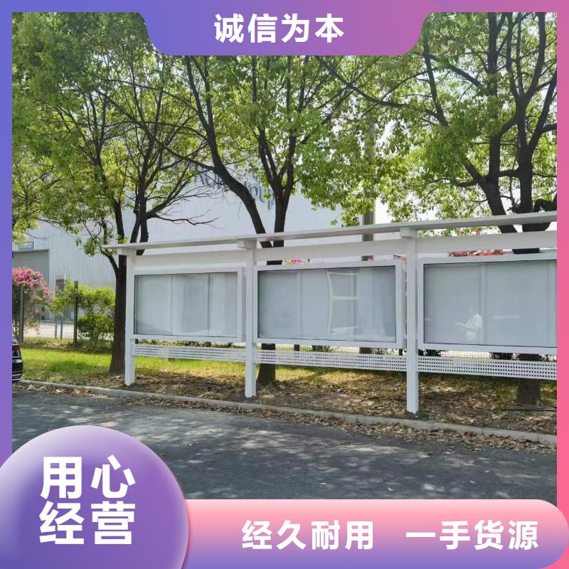 站台宣传栏灯箱发货快真材实料