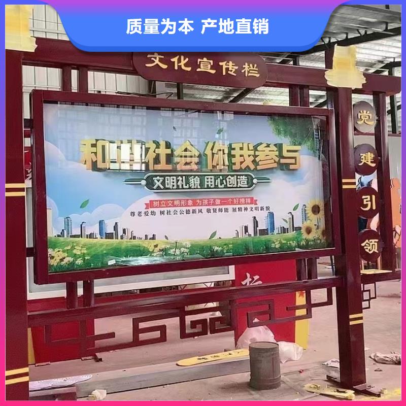 公园宣传栏灯箱规格齐全实力厂商