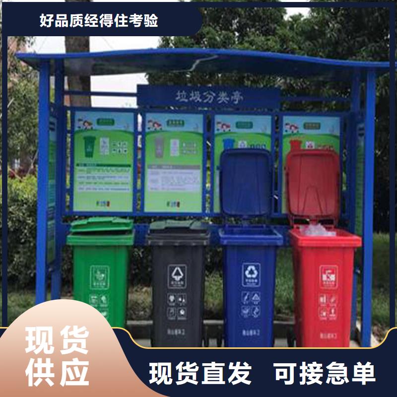 分类垃圾箱-分类垃圾箱性价比高源头厂源头货
