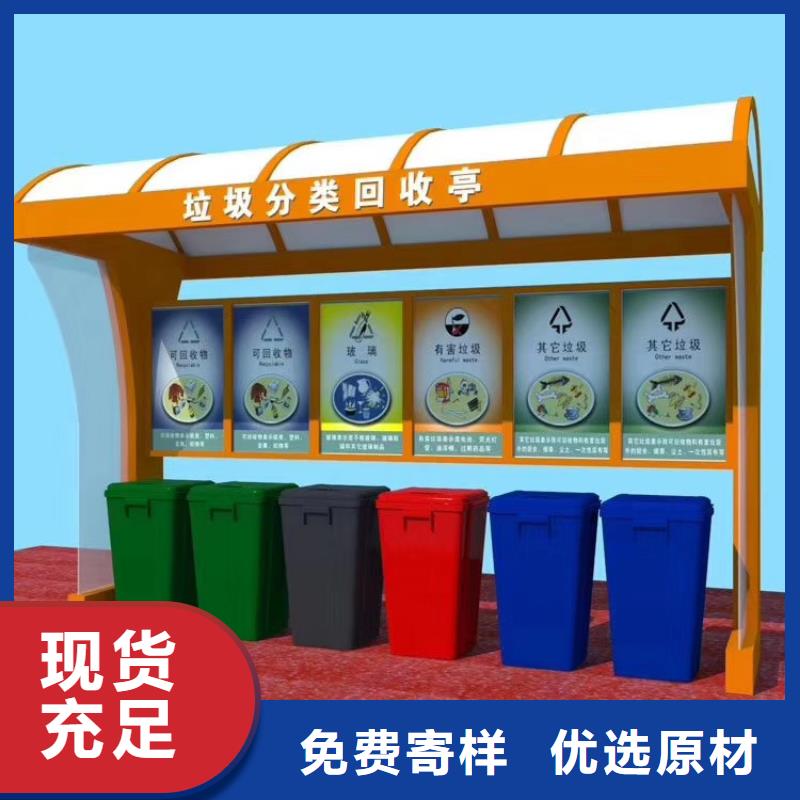 分类智能垃圾箱了解更多源头工厂量大优惠