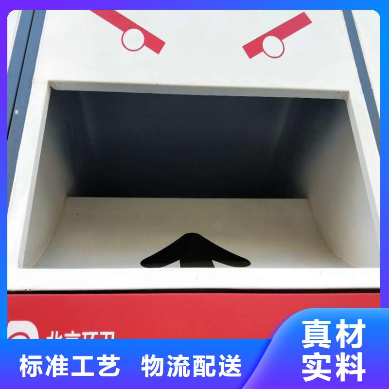 户外自动四分类垃圾箱按需定制品质保障售后无忧