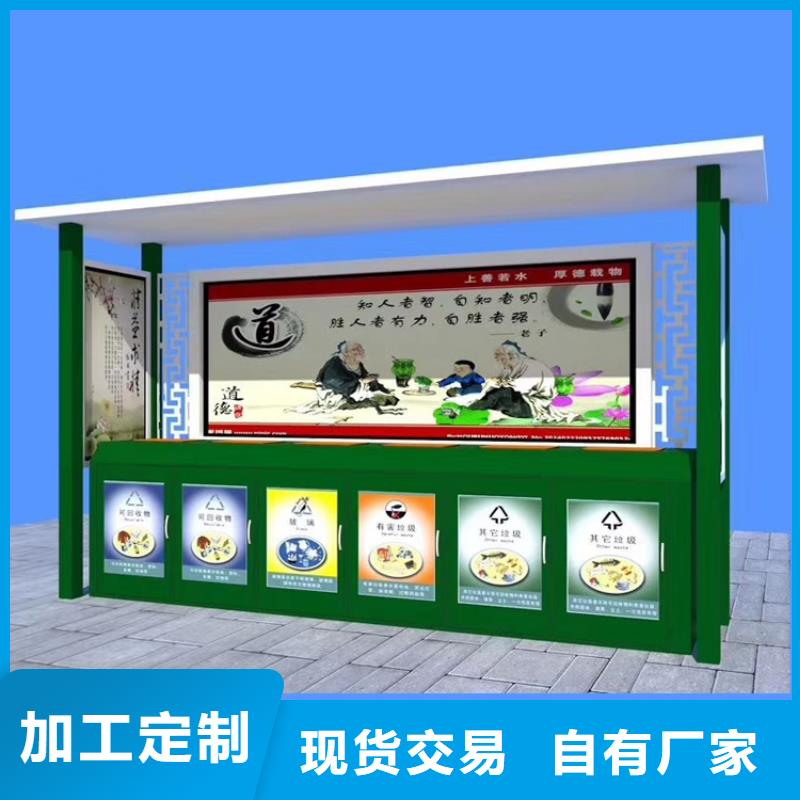 钢结构生活垃圾箱智能生产基地本地供应商
